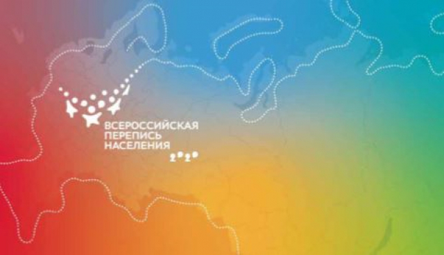 Пресс-конференция о Всероссийской переписи населения