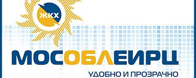 Ружан информируют о временном закрытии клиентских офисов МосОблЕИРЦ