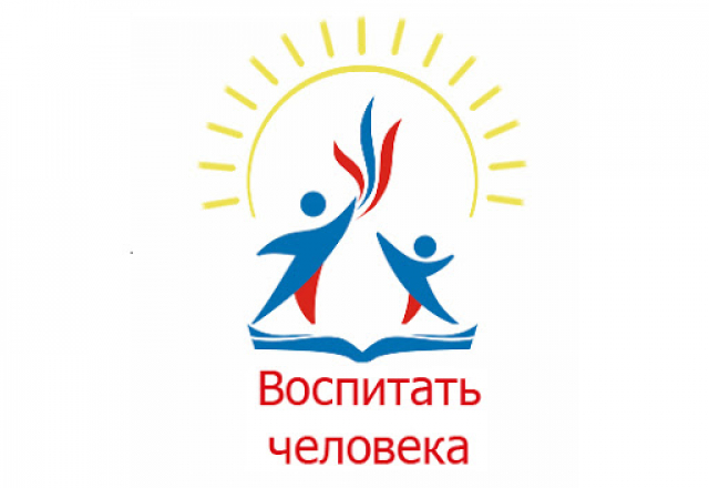 В Рузском округе определен победитель муниципального этапа конкурса педагогических работников