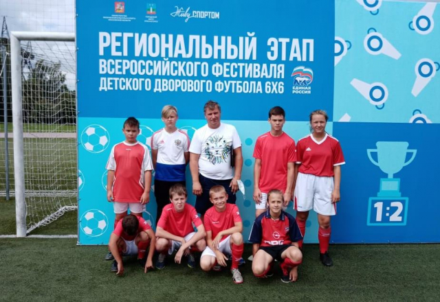 Юные ружане побывали на соревнованиях в Красногорске
