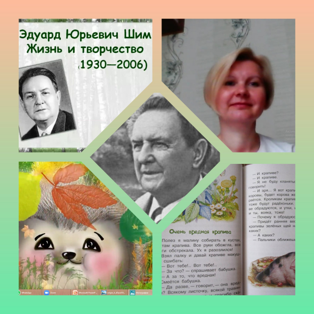 Колюбакинская библиотека: к юбилею писателя