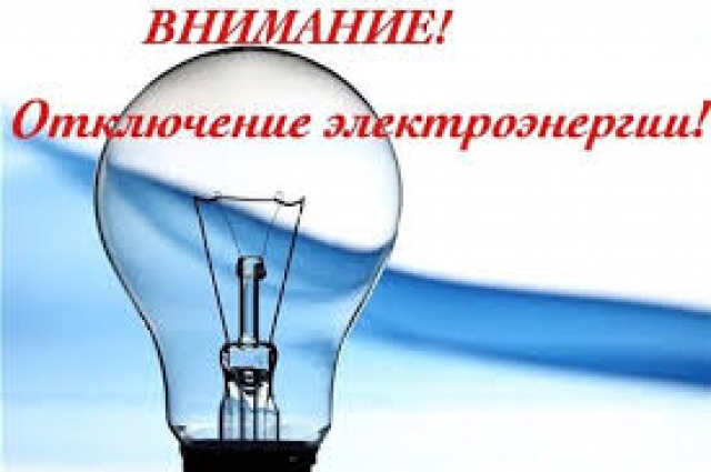 В Рузском округе ремонтируют электросети