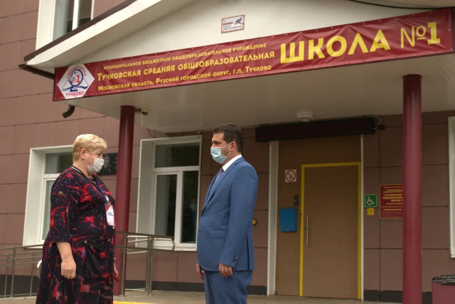Глава Рузского округа проверил готовность тучковской школы №1 к началу нового учебного года