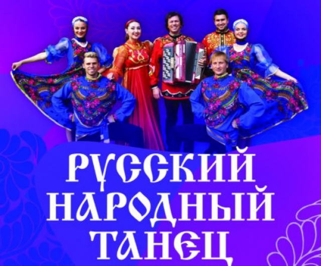Ружан приглашают на концерт