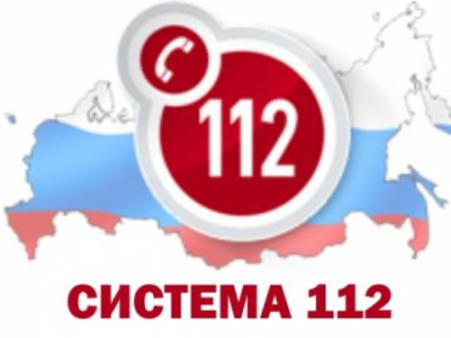 В Рузском округе в систему-112 и ЕДДС поступило более 1300 звонков