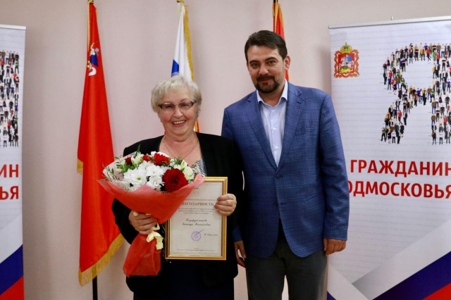 Глава округа вручил награды в связи со 100-летием Рузской типографии