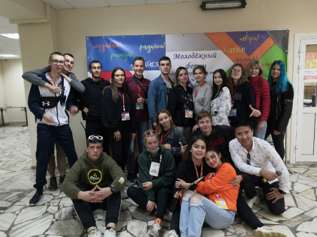 Молодежный форум «Будь в теме» прошел в Рузском городском округе
