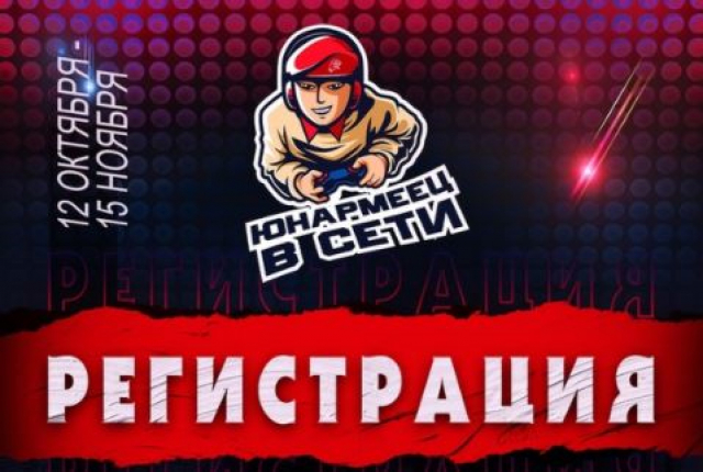 Ружан приглашают принять участие в чемпионате по киберспорту
