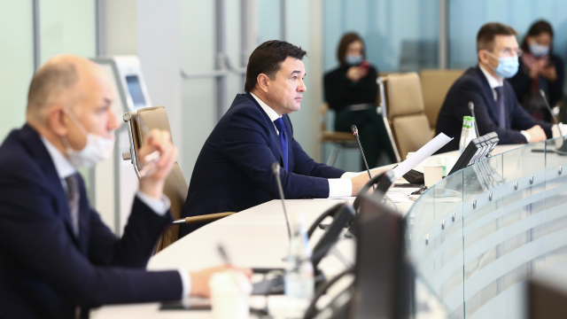 Андрей Воробьев провел совещание с руководителями министерств и главами муниципалитетов