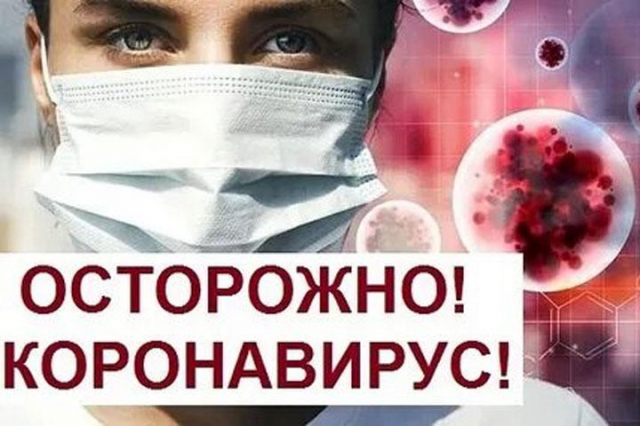 Ружан информируют об усилении ограничительных мер для предотвращения распространения коронавируса