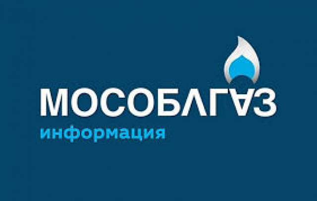 Рузские предприниматели могут подписать договор с Мособлгазом с помощью ЭЦП   