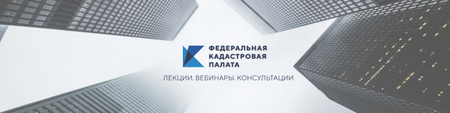 Ружан информируют о вебинаре по учёту машиномест в МКД