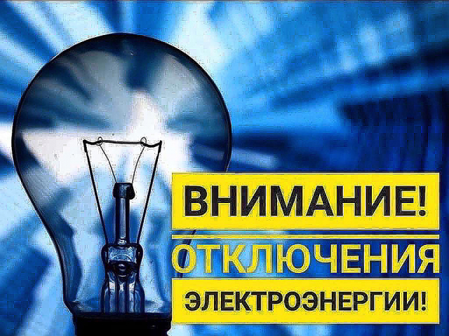 В Рузском округе продолжается ремонт энергообъектов