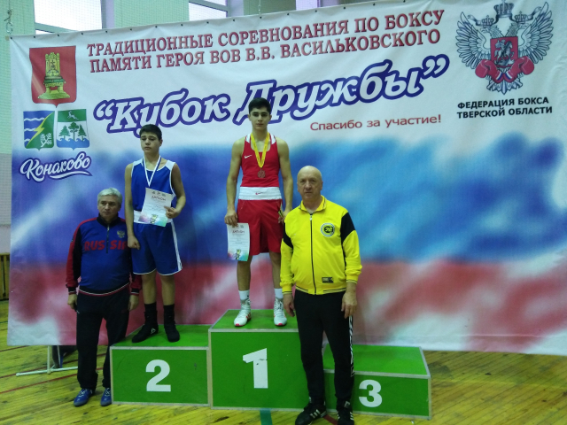 Рузские боксеры завоевали медали