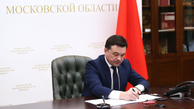 Андрей Воробьев и Алексей Миллер подписали программу развития газоснабжения Подмосковья