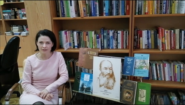 Рузская библиотека: памяти Афанасия Фета