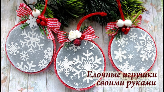 Рузский краеведческий музей объявляет конкурс на лучшее новогоднее украшение