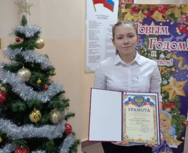 Девятиклассница тучковской школы одержала победу в конкурсе