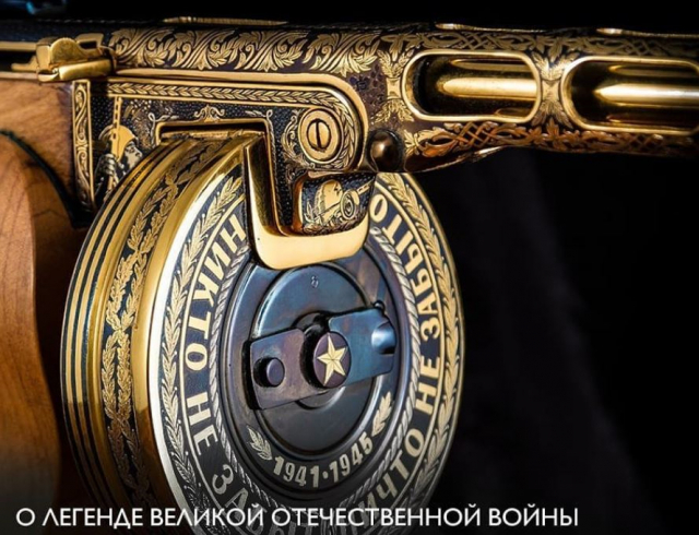 Ружанам расскажут о пистолете-пулемете Шпагина