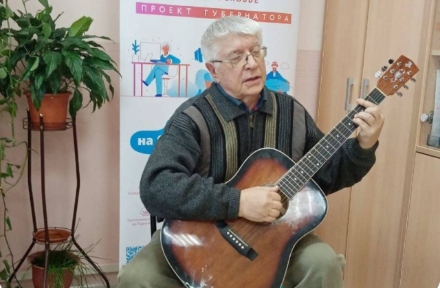 Рузские пенсионеры слушали игру на гитаре