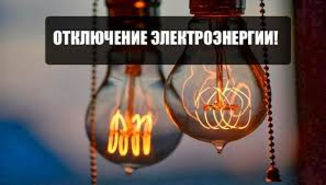 В Рузском округе повышают надежность электроснабжения