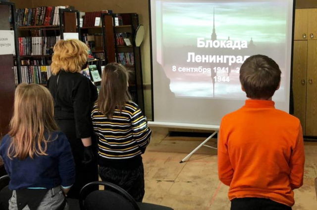 Старониколаевская библиотека: памяти ленинградцев