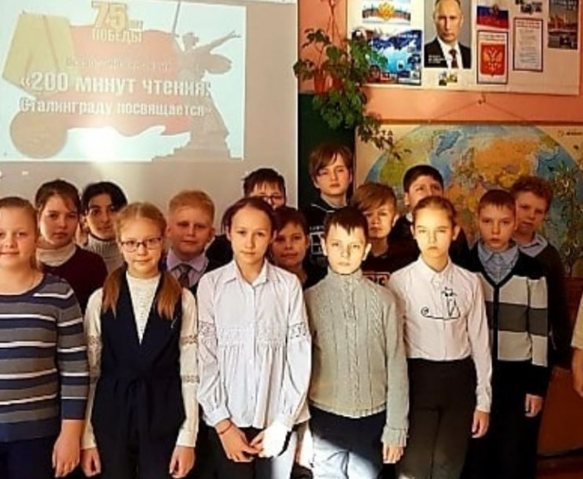 Юным дороховчанам – о Сталинградской битве