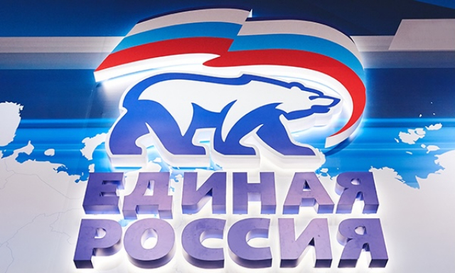 В Высшей партийной школе «Единой России» завершилось обучение второго потока по модулю «Политический лидер»
