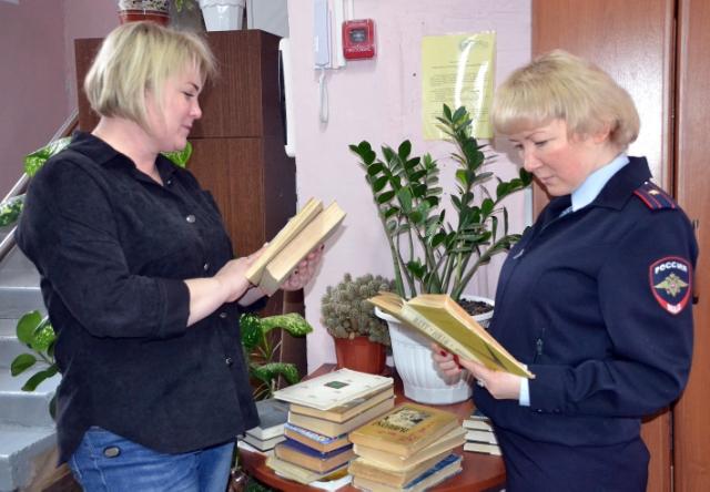 Рузские полицейские подарили библиотеке книги