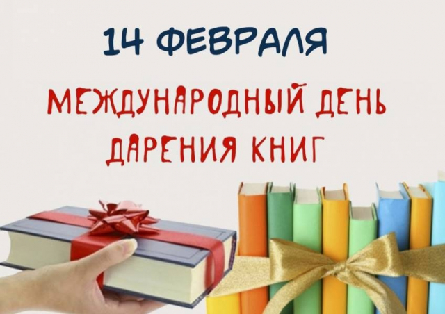 Рузская библиотека: спасибо за книжки!