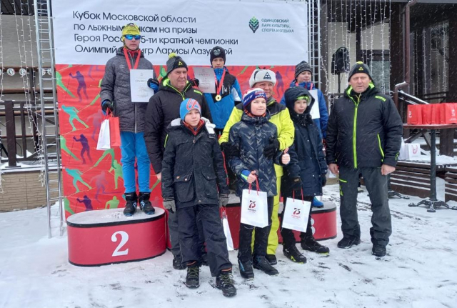 Ружане приняли участие в лыжной гонке в Одинцово