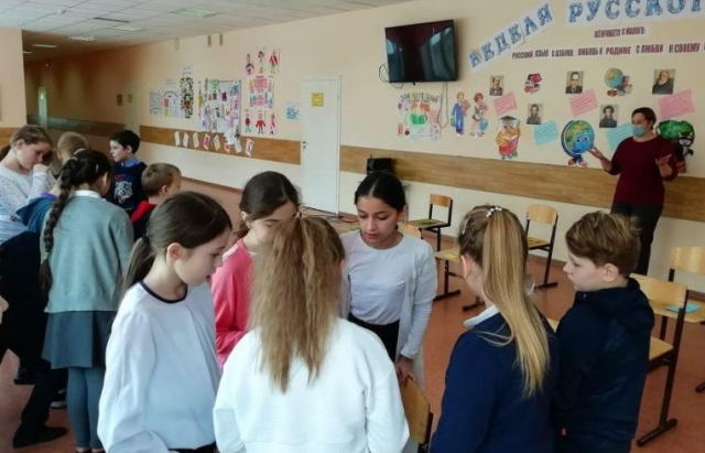 В Дороховской школе проходит «Неделя русского языка и литературы»