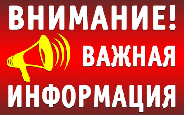 Ружан информируют об онлайн голосовании о территориях для благоустройства