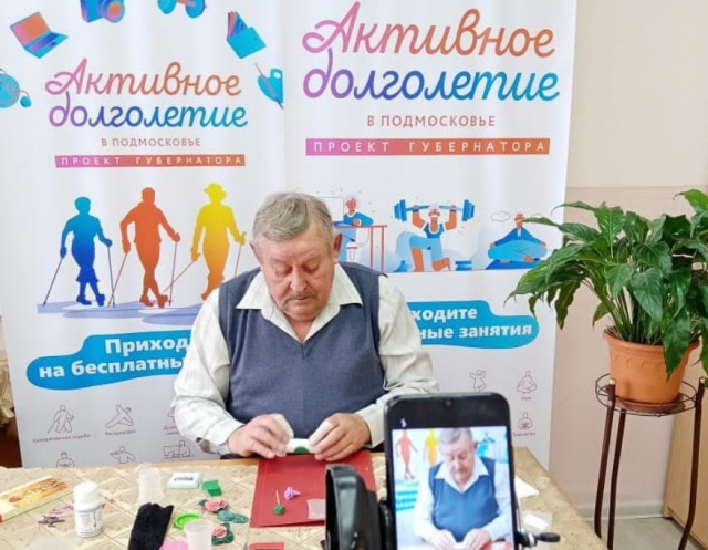 Рузские пенсионеры приняли участие в мастер-классе