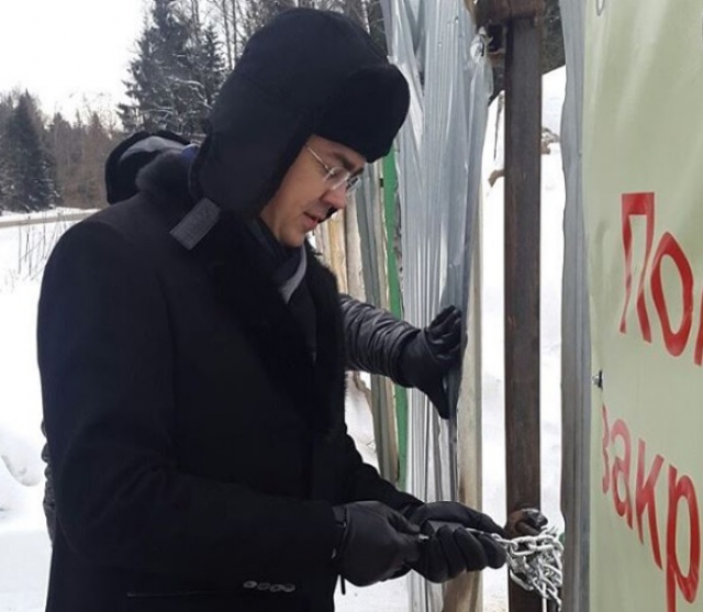 В Рузском муниципальном районе закрыт полигон коммунальных отходов