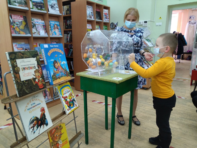 В Тучковской библиотеке искали «Золотой ключик»