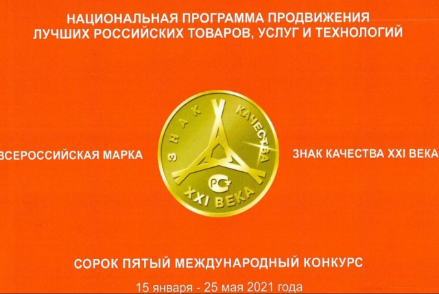 «Московская кофейня на паяхъ» получила награду