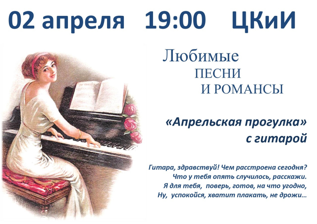 Ружан приглашают на концерт