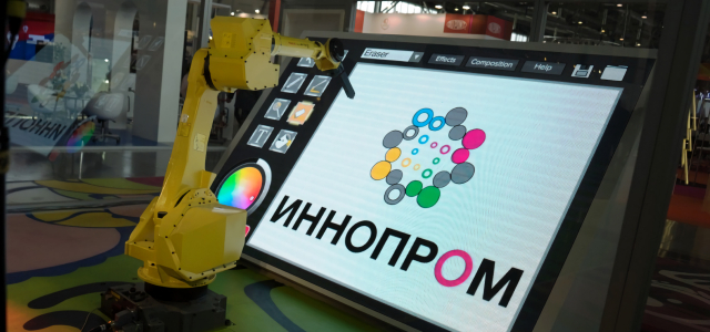 Ружанам – о Международной промышленной выставке ИННОПРОМ-2021