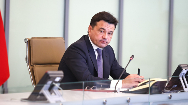 Андрей Воробьев провел расширенное заседание правительства Московской области