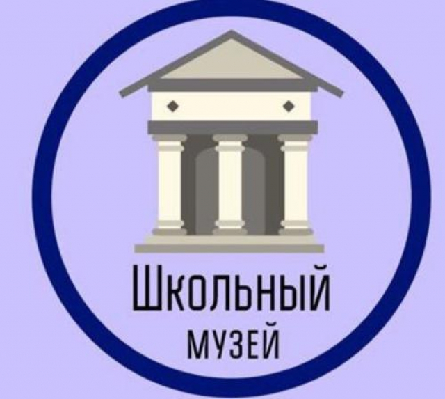 В Рузском округе определены победители и призеры конкурса музеев