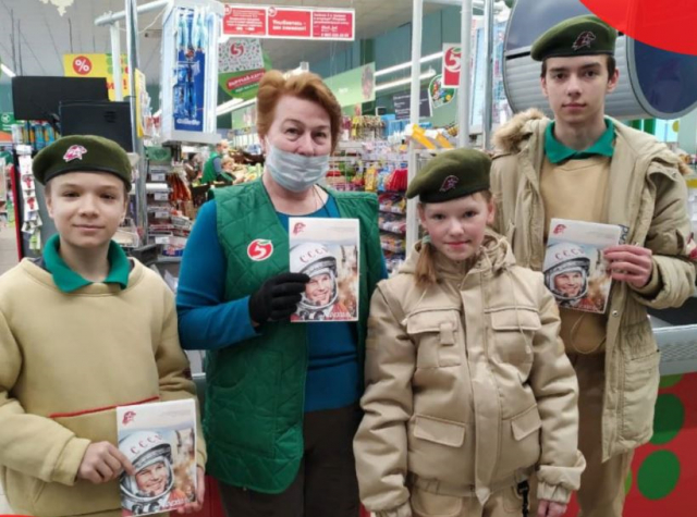 Рузские юнармейцы дарили космические открытки жителям города