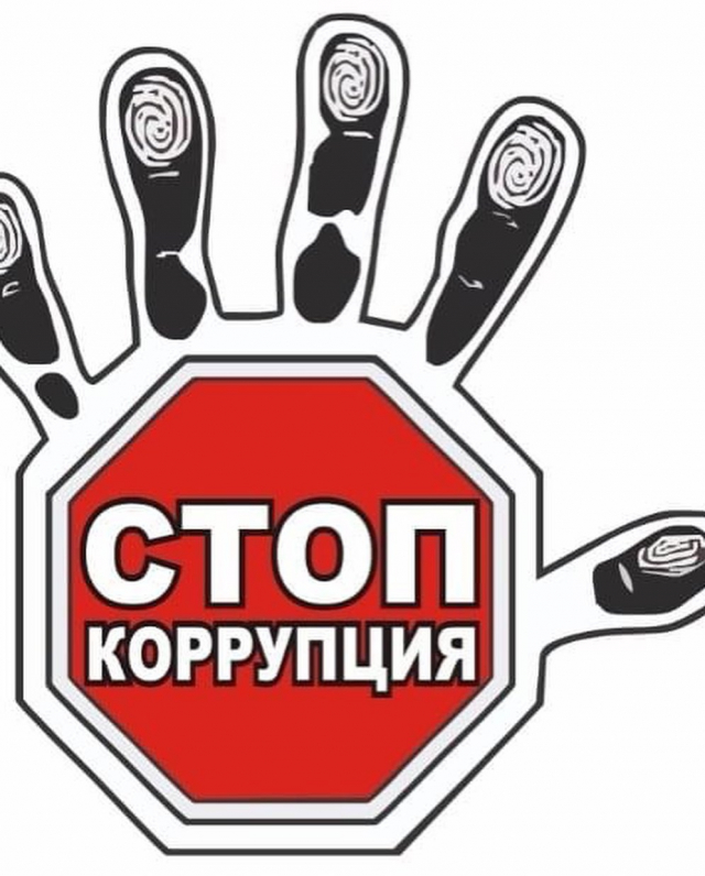 Ружан предупреждают об ответственности за дачу взятки сотрудникам ГИБДД