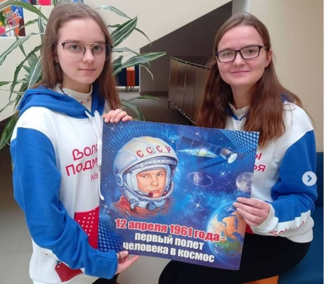 Тучковские школьники приняли участие в космическом квизе