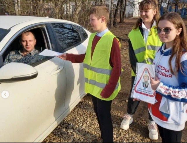 Тучковские школьники напоминали водителям правила перевозки детей