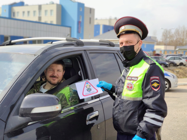 Рузских водителей призывают соблюдать ПДД