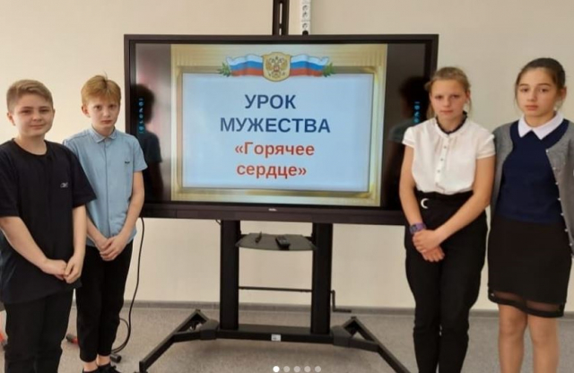 Уроки мужества прошли в Космодемьянской школе