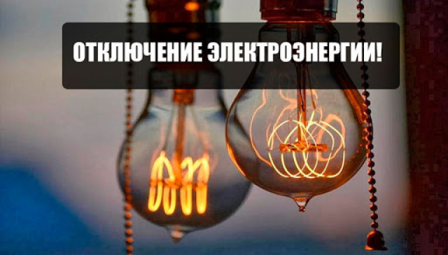 В Рузском округе ремонтируют электросети