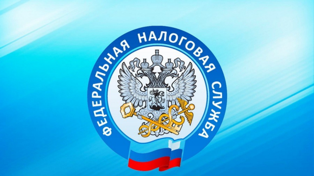 Рузские налоговики организуют мобильный офис в администрации РГО