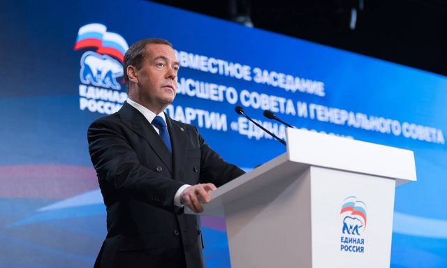 «Единая Россия» в сложных условиях решала важнейшие для страны и людей задачи – Дмитрий Медведев